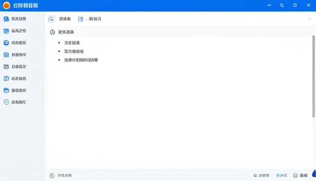 软件开发在成果转化场景中的实际应用与挑战